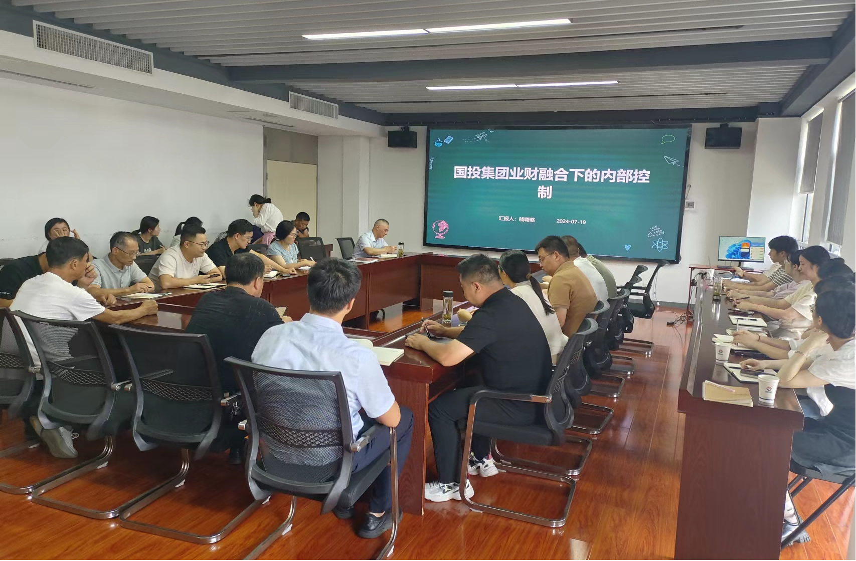 树牢内控意识 防范业财风险  ——国投集团开展yl23455永利官网企业财务内部控制培训