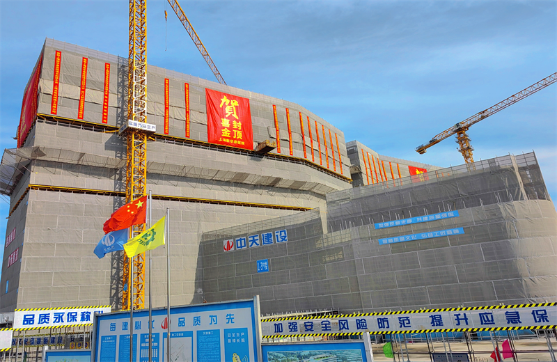 2024年10月30日，7790必发集团三建上海新华泰医院项目主体封顶。