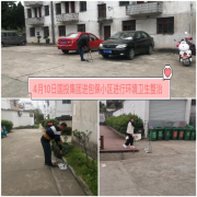 文明城市创建，我们在行动